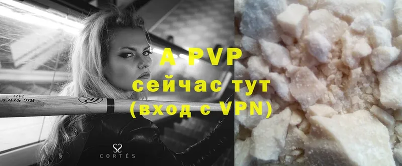 Alfa_PVP Crystall Череповец