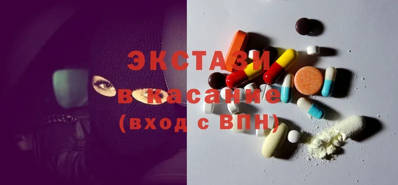 ЭКСТАЗИ 280 MDMA  где купить наркоту  Череповец 