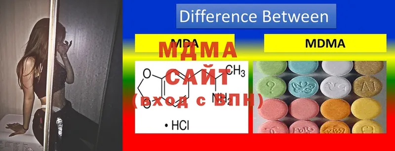 МДМА молли  Череповец 