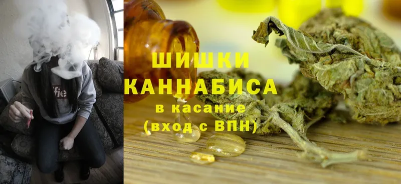 mega ссылки  Череповец  Шишки марихуана THC 21% 